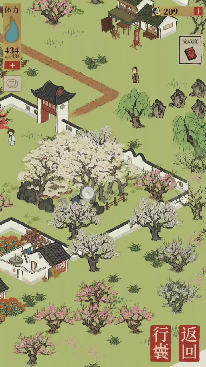 强烈要求一个一键回原地的功能,探险就是日常丢自己😭截图