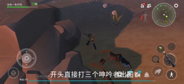 死亡岛最省打法截图