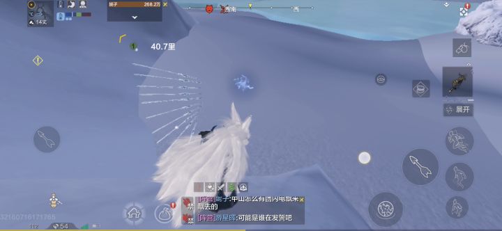 中山新怪？？？截图