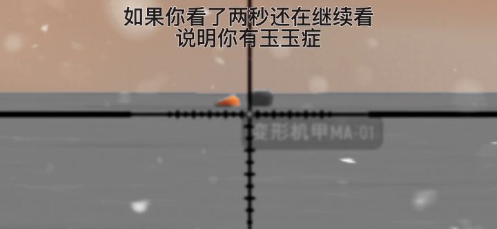 如果你刷到了这个视频,说明你有玉玉症截图