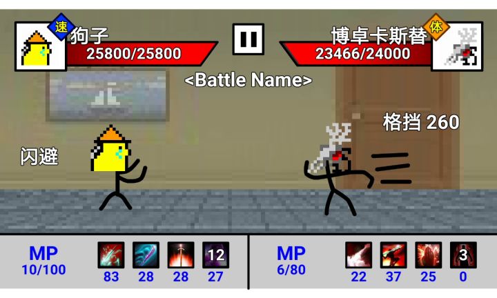 狗子新版（其实叫cheems）截图
