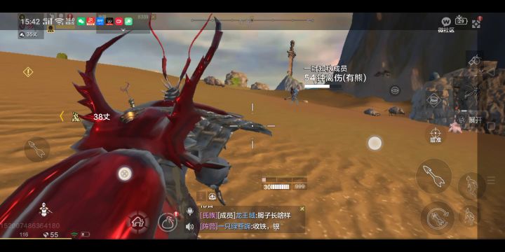 我看不到蝎子,是画质的问题吗截图