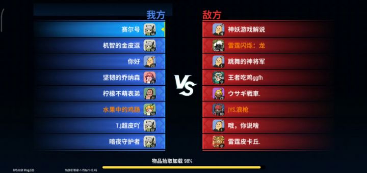 赛尔号游戏解说截图