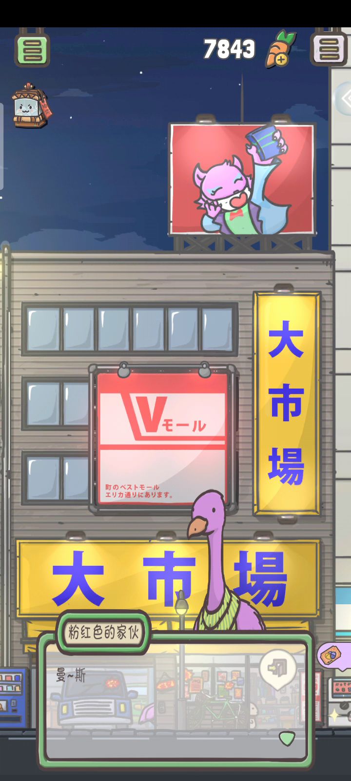 穿墙术截图