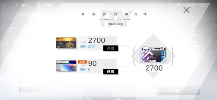露西亚 鸦羽截图