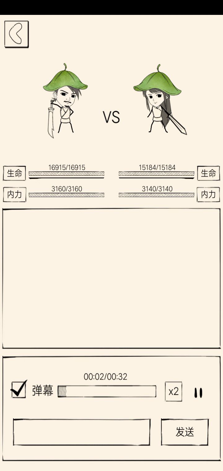 实验证明，普通雪莲能解绝品毒截图