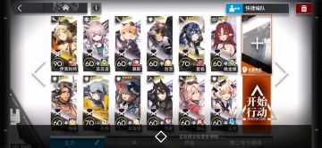 剿灭 潮没海滨 小火龙单核攻略