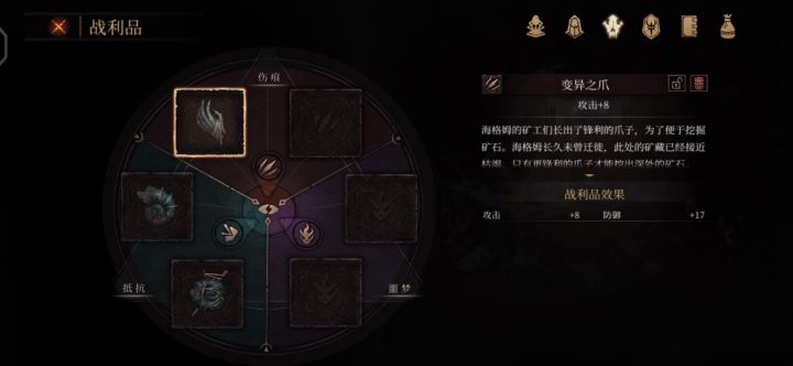 早期先驱者训服苦修者视频截图