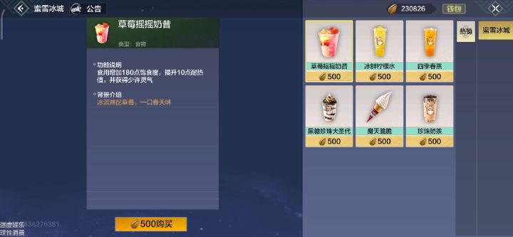 哈哈哈哈截图