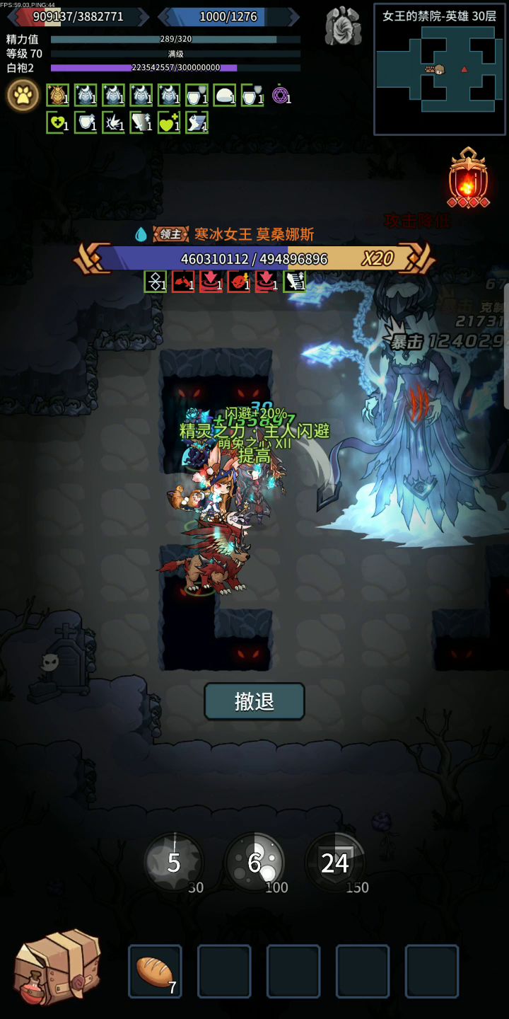 这就是新版英雄5截图