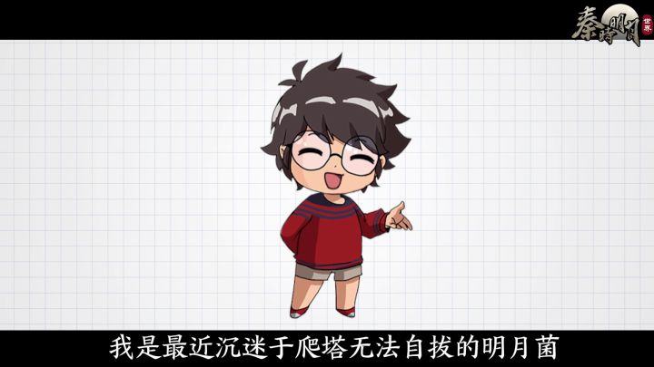 【秦报局】天书梦境BOSS强?拿捏“七寸”一战而胜!截图