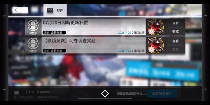 小羊!仙贝给你买衣服截图