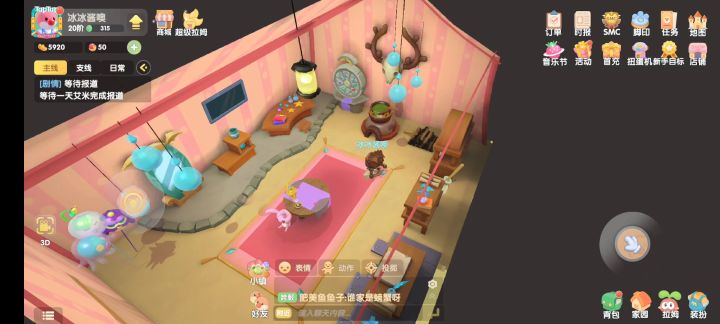 占卜小屋灵异事件截图