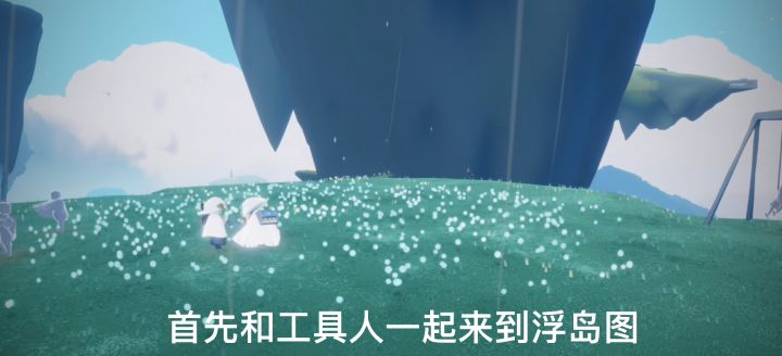 《“魔鬼”绿光任务挑战：三分钟内必抓！》截图