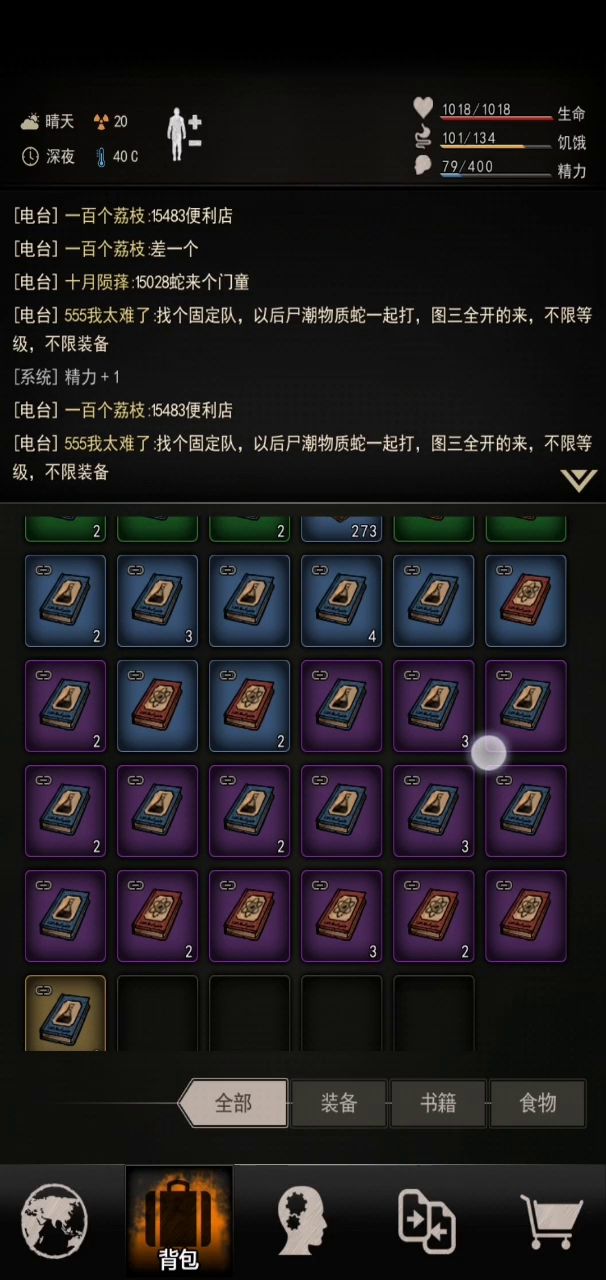 首冲全拿了 开心😄截图