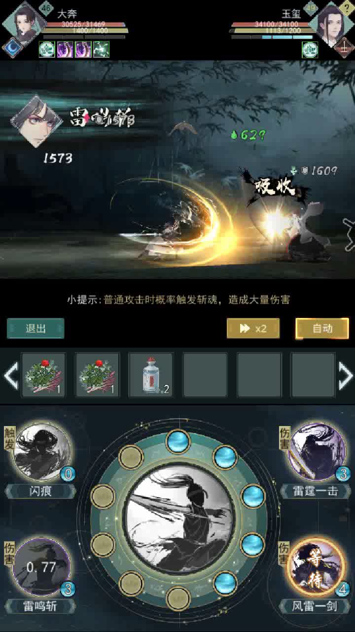 梓落天信！这是我最后的波纹了！！！ 5截图
