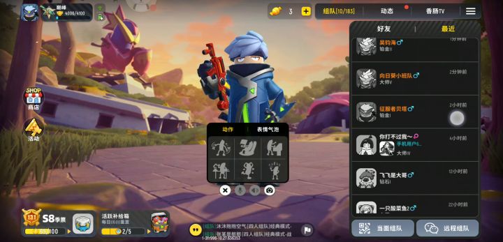 一个跟我pk的都没有。截图