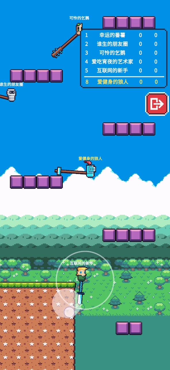 初体验截图