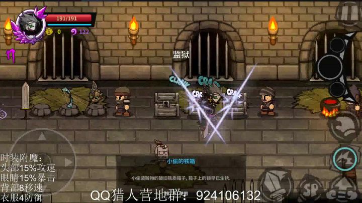单人噩梦10分09秒截图
