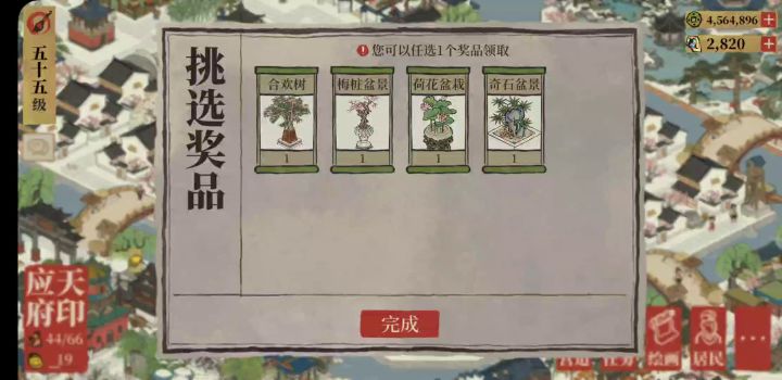 我又来开盒子啦😀😀截图