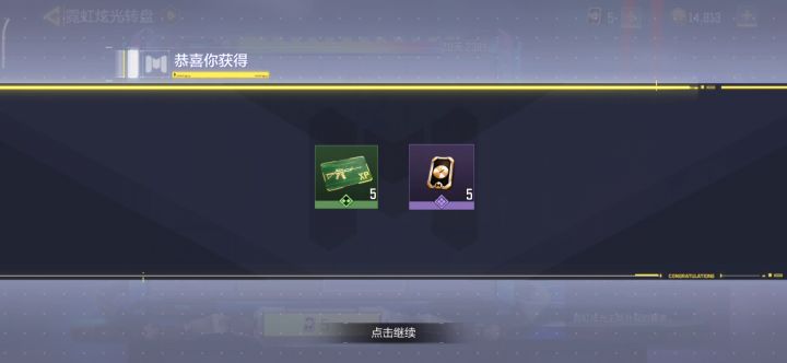 我好了,没有意外截图