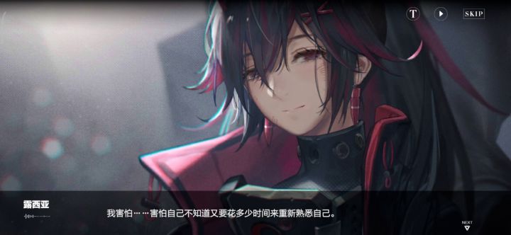 鸦羽……截图