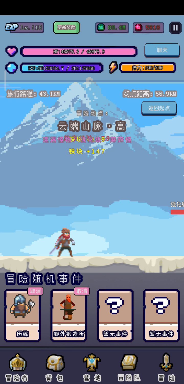 这就是官方自动关音乐的原因吗?截图