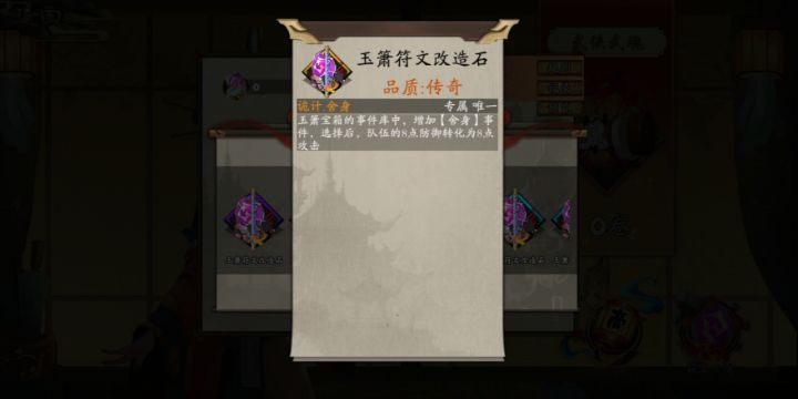 非酋变欧皇。截图