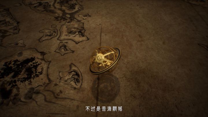 更新公告丨南海主线剧情来袭,全新副本挑战开放!截图