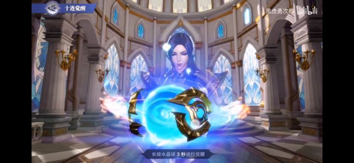抽卡斗罗大陆,具体测试开放时间不明。截图