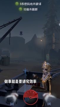 【庄园Disco】做事就是要讲究效率