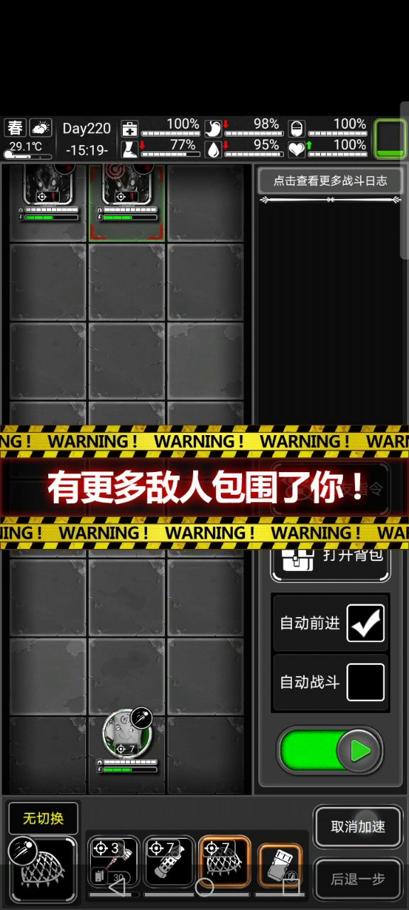 三只虫子应该也就这样吧✧٩(ˊωˋ*)و✧截图