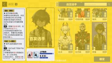 【进坑娘】《逆境重组》测试试玩：看我荷鲁如何绝地反击！