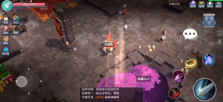 离殇戒和连击武器会对自己造成武器伤害截图