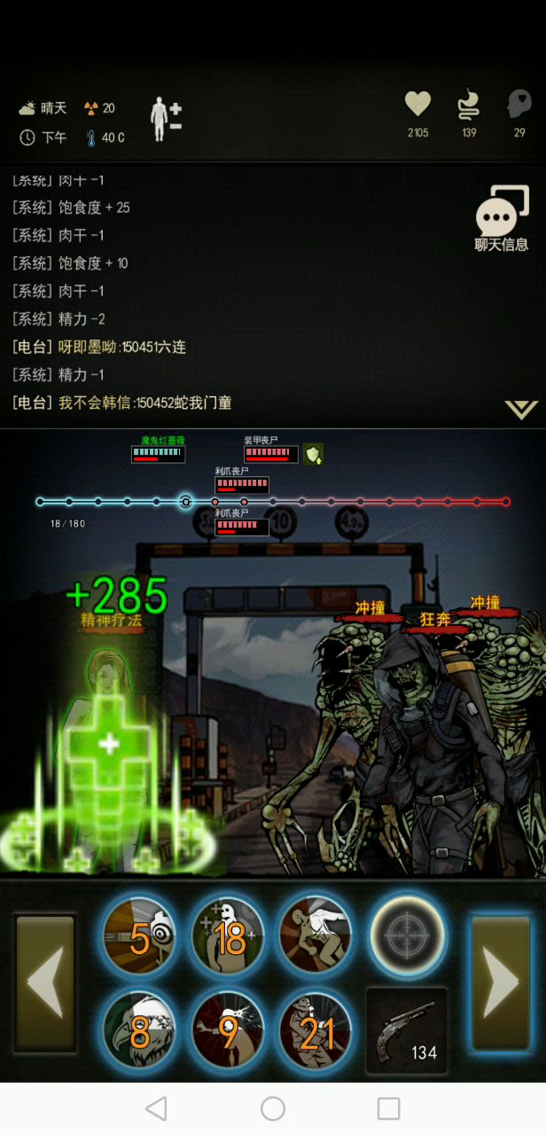 绿手到底有多强？截图