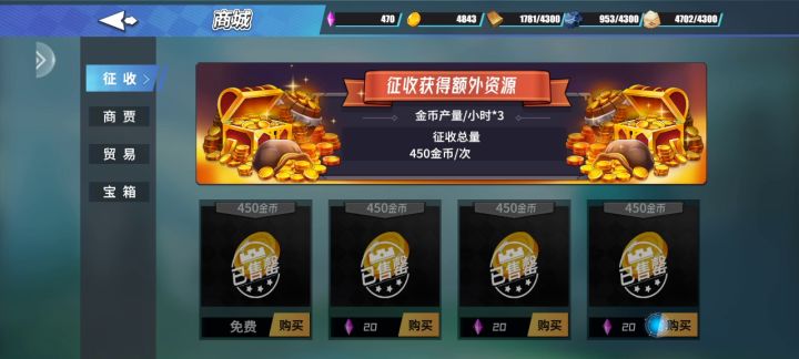 游戏界面截图
