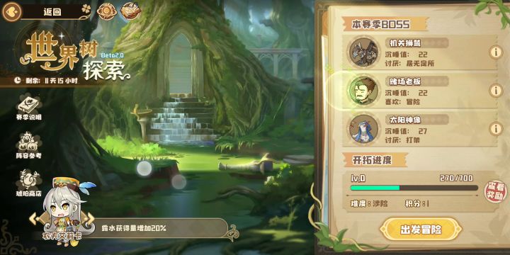 什么乱七八糟的bug截图