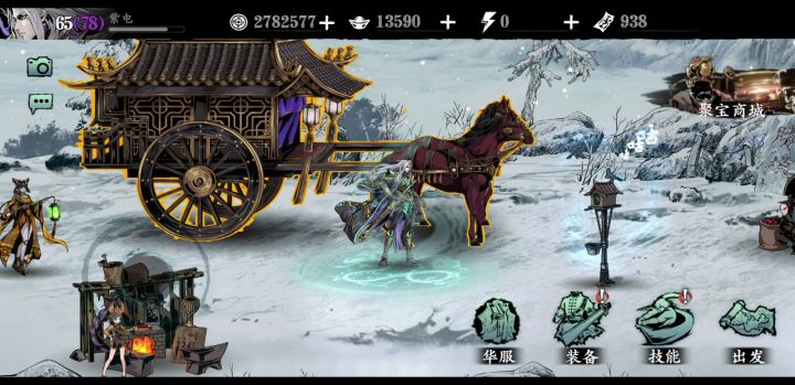 里武林两个考验一把过(轻羽)截图