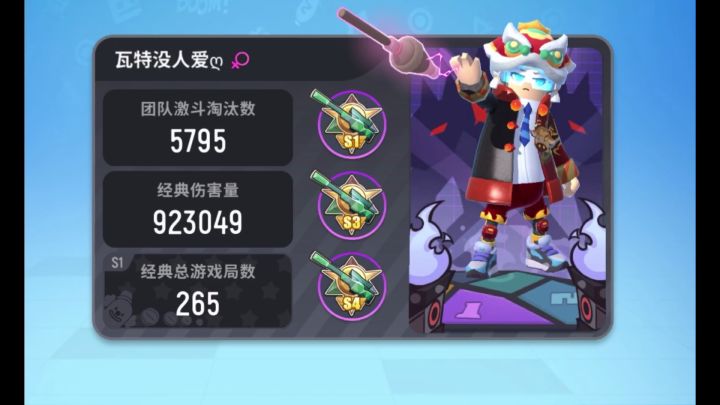 “他折个纸鹤 再飞给他 以示德哈的爱.”截图