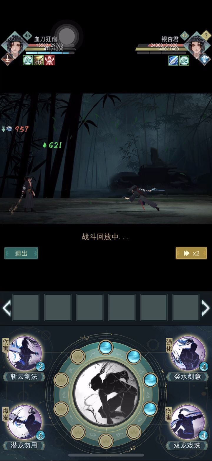 感觉秋水天信有点东西啊,这不吃克制我应该直接就躺了,出手快,也不太刮。感觉大家可以考虑试一下这个思路截图