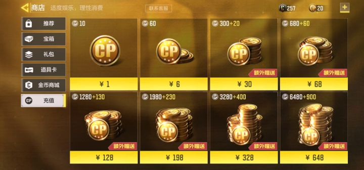 我就纳闷我朋友用两个免费的箱子能开出来希拉我花了200多块钱50多个宝箱,我tm连个史诗级枪皮都开不出来?截图