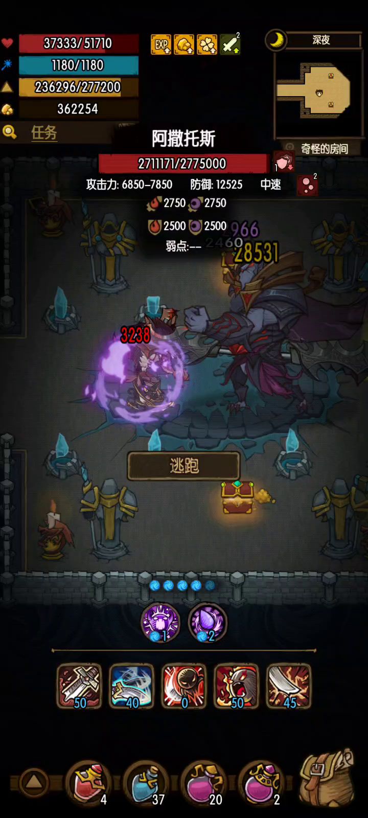 通关地狱截图