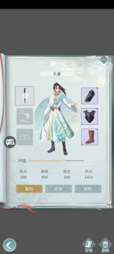 6阶全套天信大佬