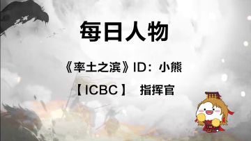 第八天-首入司隶——十三州混战，益州联盟首破潼关