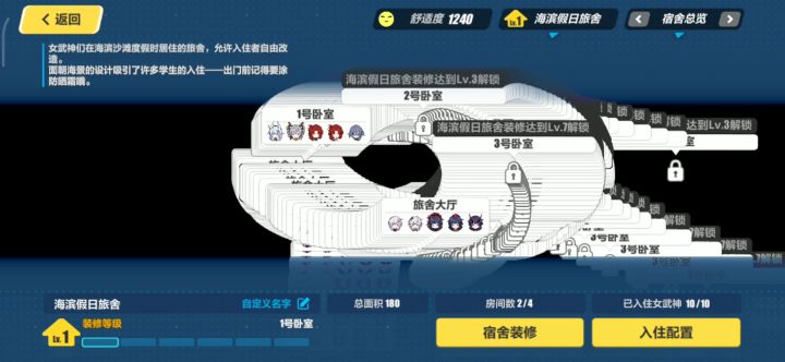 这是怎么了截图