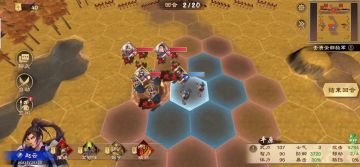 【策魂兵法籍】谁说玩战棋的心都脏？明明是靠聪明的小脑袋瓜！ 4