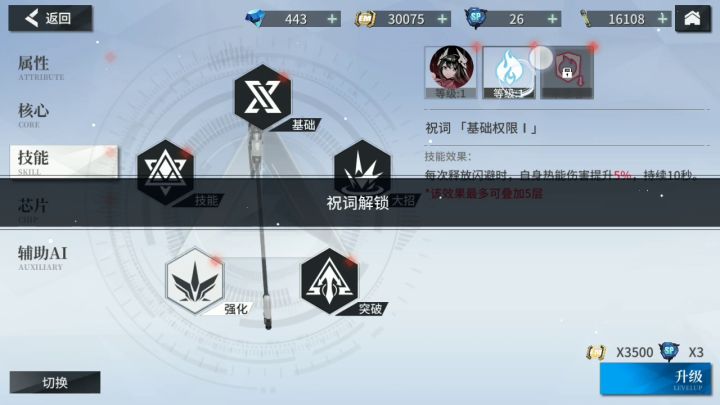 迷之卡截图