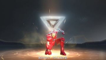 英雄展示·钢铁侠 | 等回到实验室，我再仔细调试一下这身战衣。