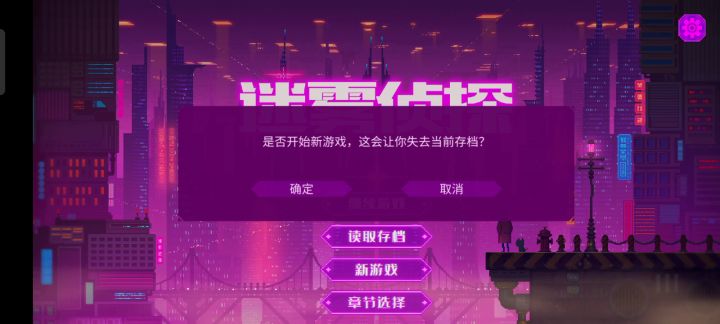 攻略[第一期]（途中有失误的地方，见谅）截图