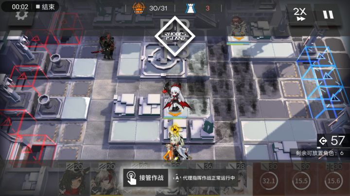 某个很菜但是打得很嗨的博士 2截图